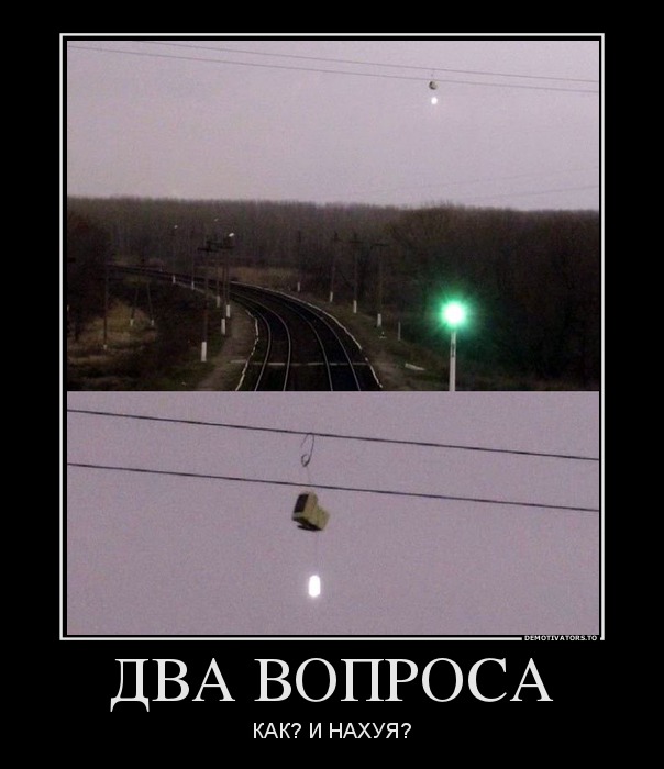 ДВА ВОПРОСА