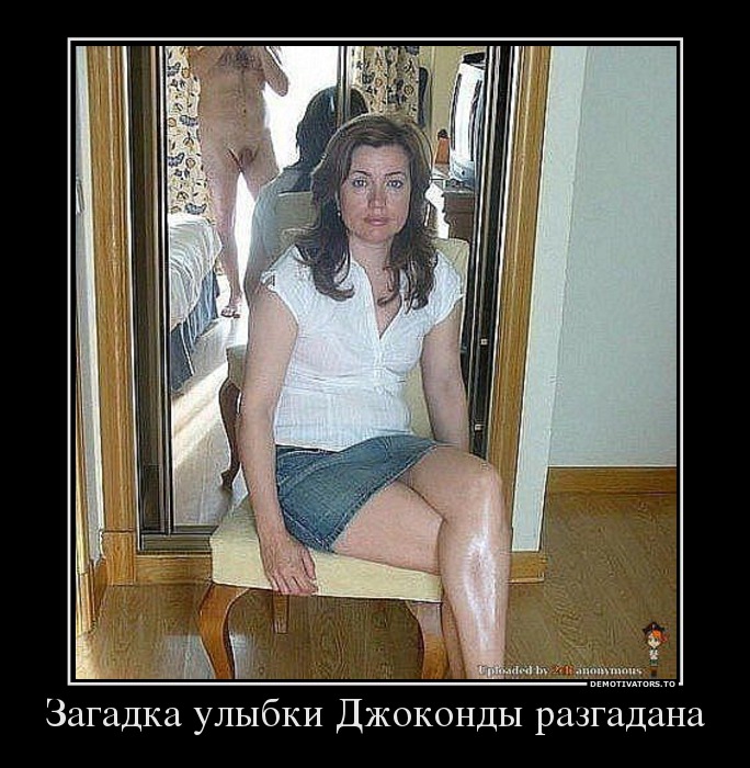 Загадка улыбки Джоконды разгадана