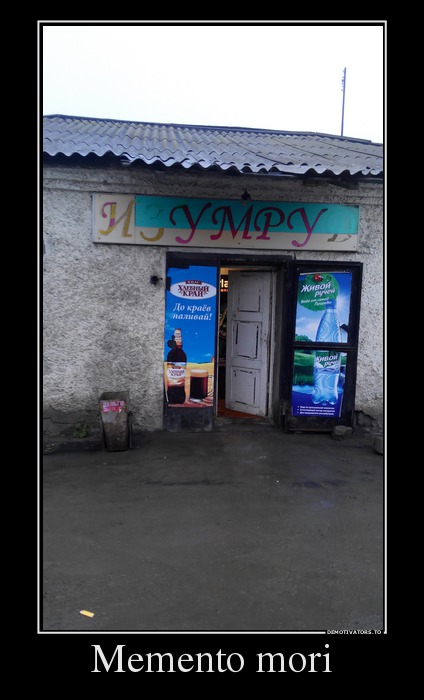 Memento mori