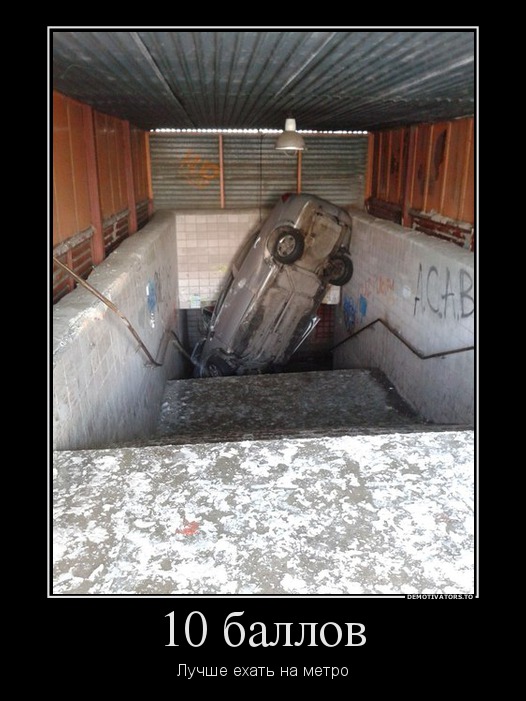 10 баллов