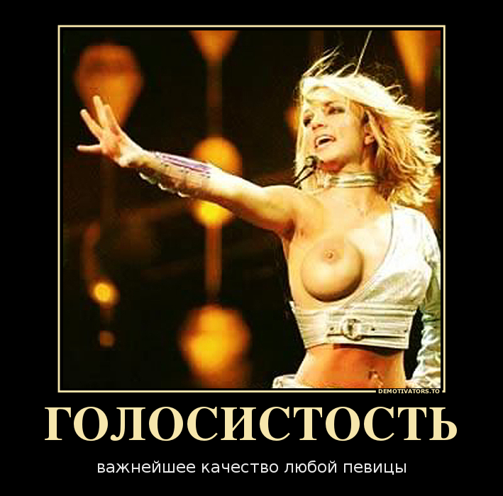 ГОЛОСИСТОСТЬ