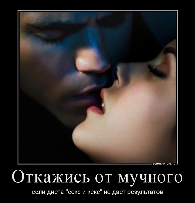 Откажись от мучного
