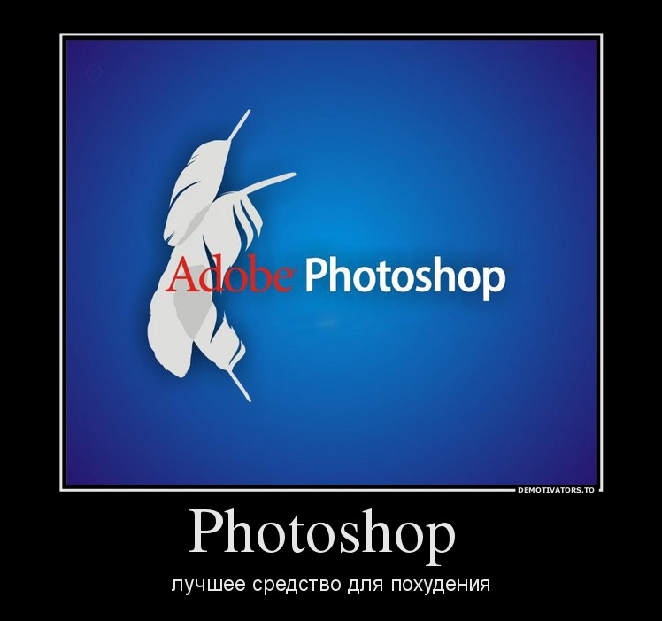 Photoshop