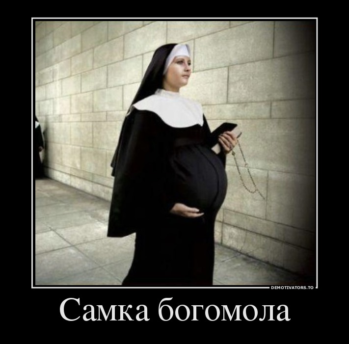 Самка богомола