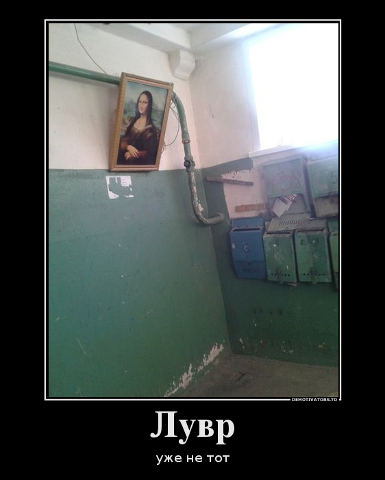 Лувр