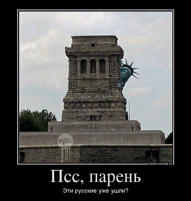 Псс, парень
