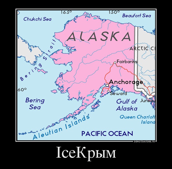 IceКрым