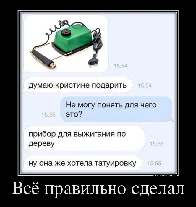 Всё правильно сделал