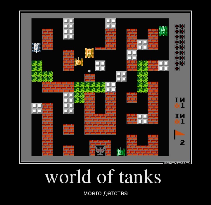world of tanks