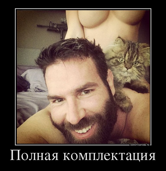 Полная комплектация