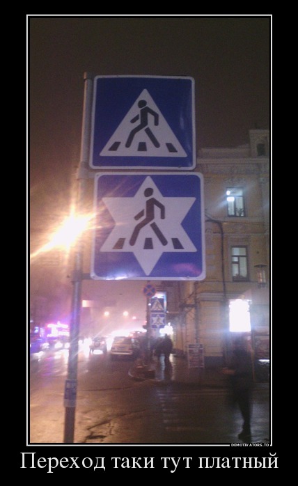 Переход таки тут платный