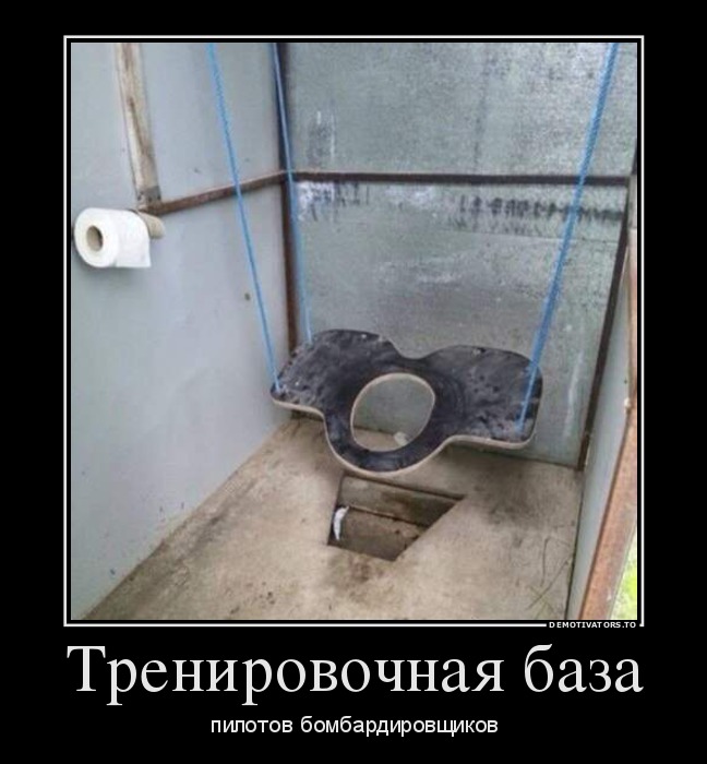 Тренировочная база