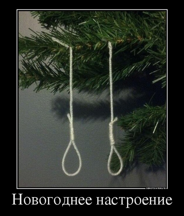 Новогоднее настроение