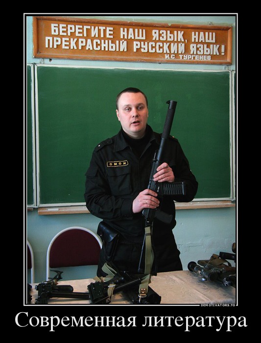 Современная литература