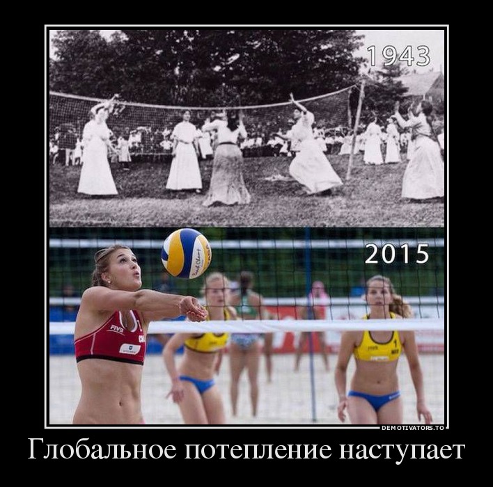 Глобальное потепление наступает