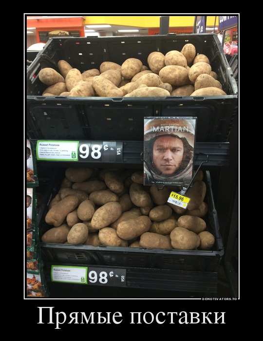 Прямые поставки
