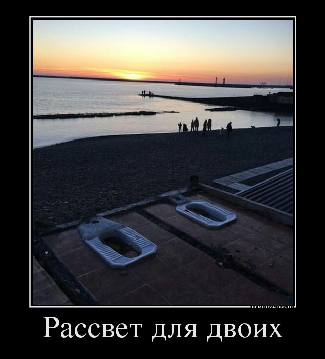 Рассвет для двоих