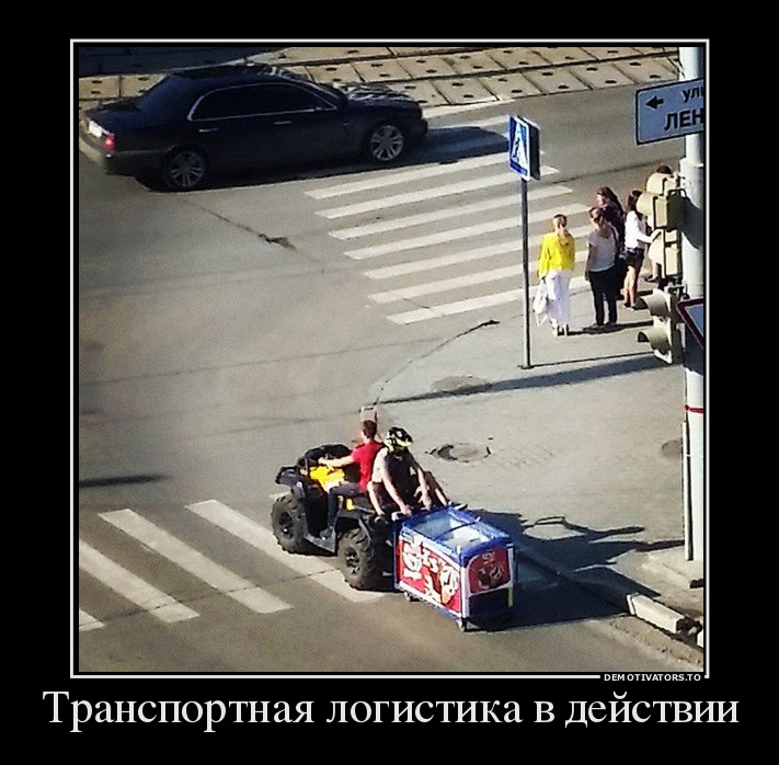 Транспортная логистика в действии