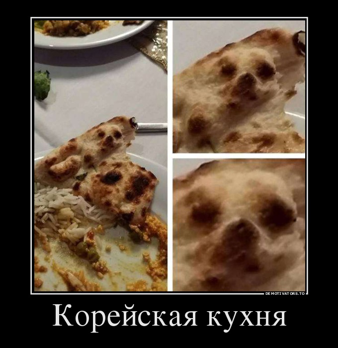 Корейская кухня