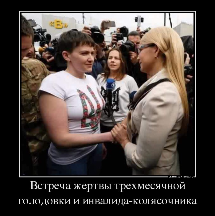 Встреча жертвы трехмесячной голодовки и инвалида-колясочника