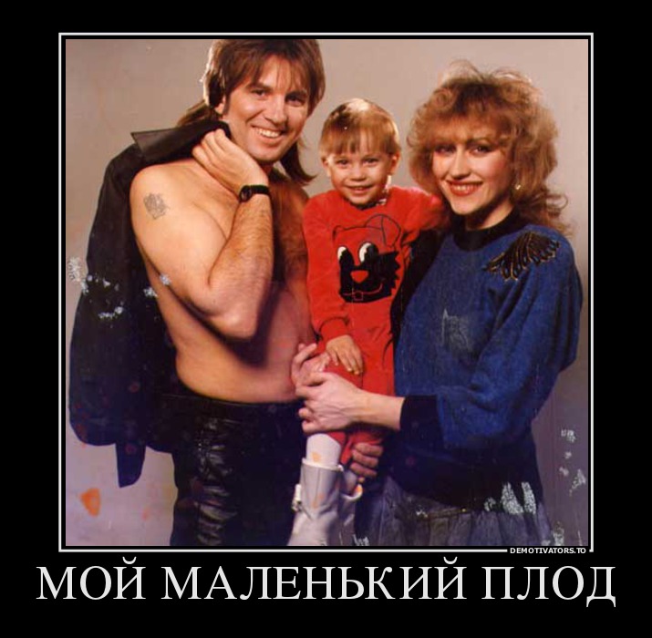 МОЙ МАЛЕНЬКИЙ ПЛОД