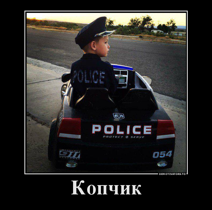 Копчик
