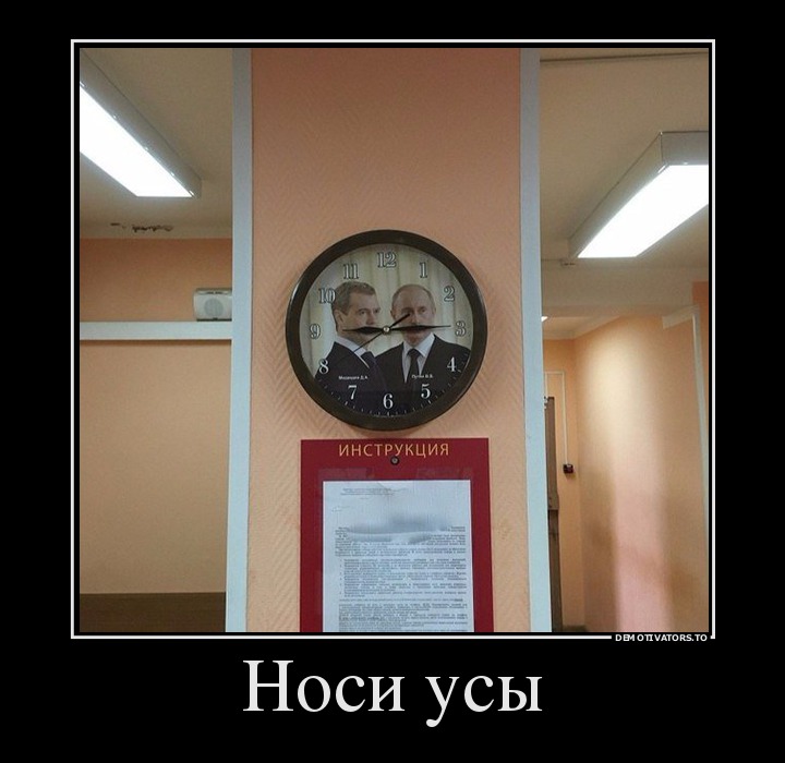 Носи усы