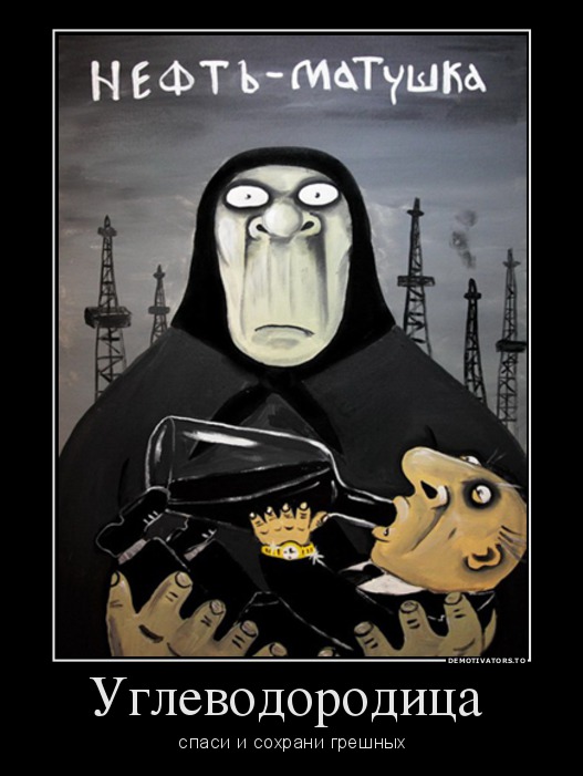 Углеводородица
