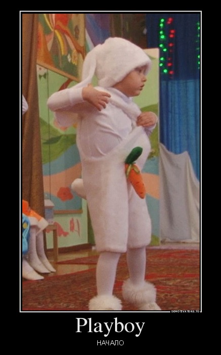 Playboy