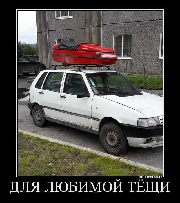 ДЛЯ ЛЮБИМОЙ ТЁЩИ