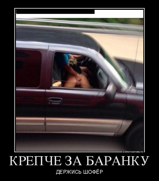 КРЕПЧЕ ЗА БАРАНКУ