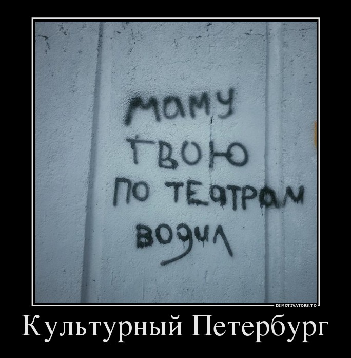 Культурный Петербург