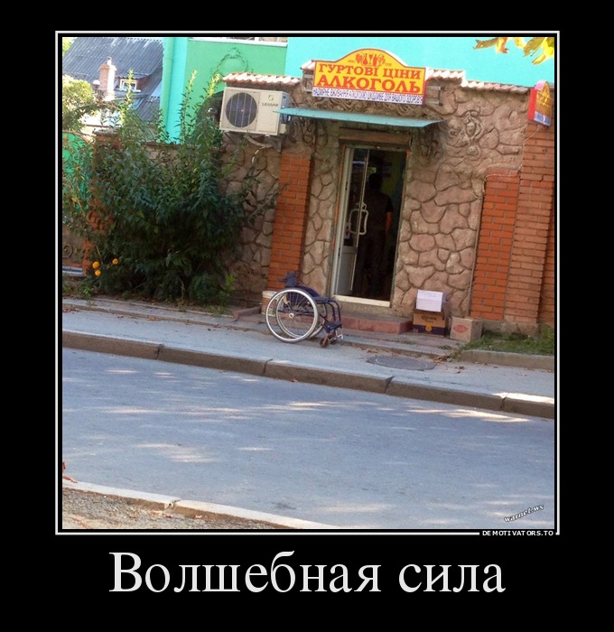 Волшебная сила