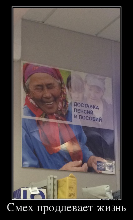Смех продлевает жизнь