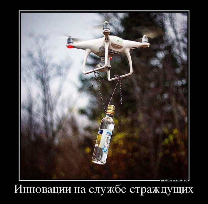 Инновации на службе страждущих