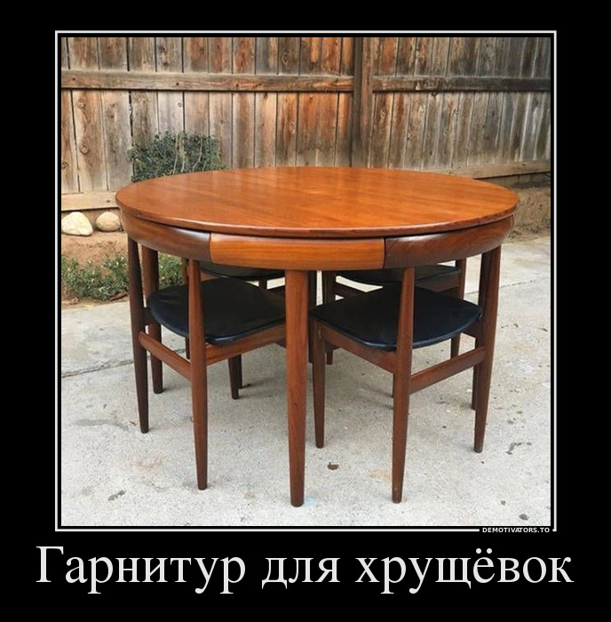 Гарнитур для хрущёвок