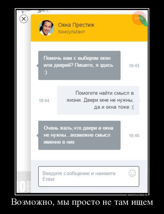 Возможно, мы просто не там ищем