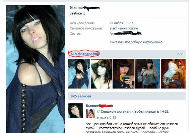 Девушка экспериментирует с внешностью с завидной частотой