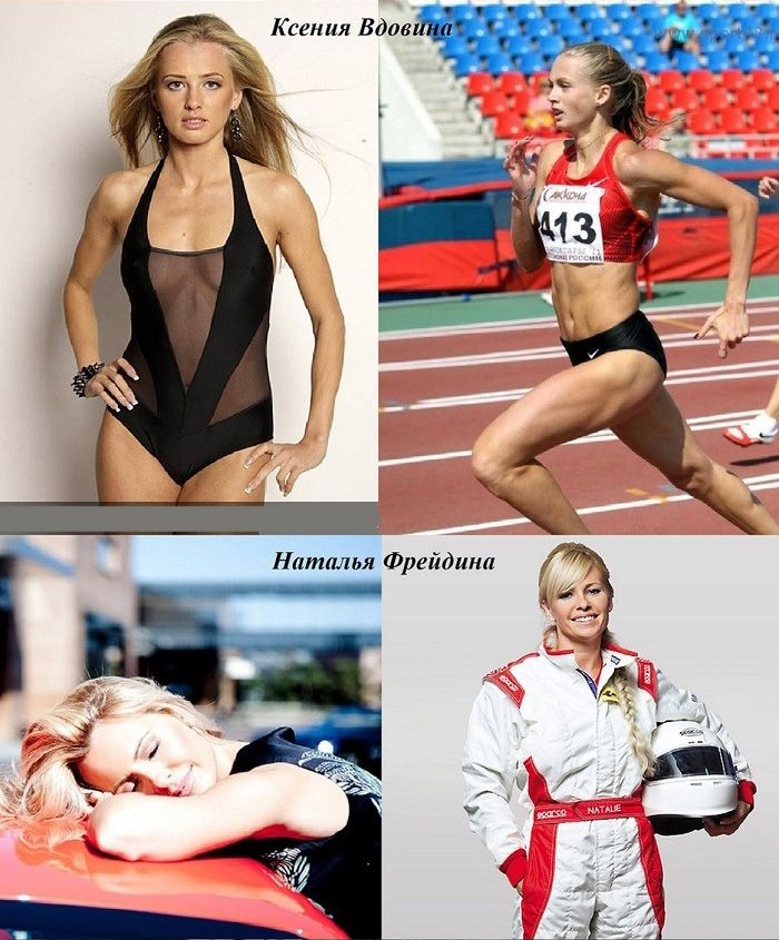 Известные девушки-спортсменки из разных уголков мира