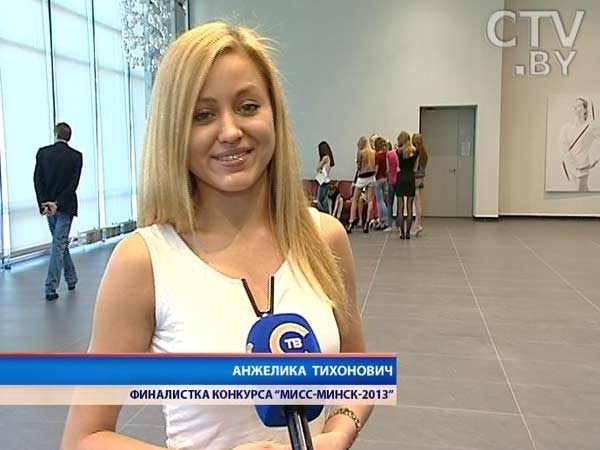 Продолжение скандала конкурсе красоты «Мисс Минск-2013»