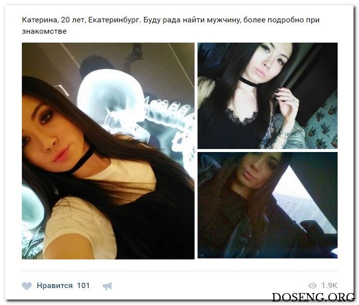 Девушки ищут спонсоров