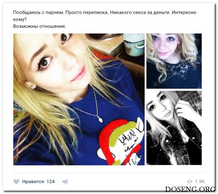 Девушки ищут спонсоров (часть 18)