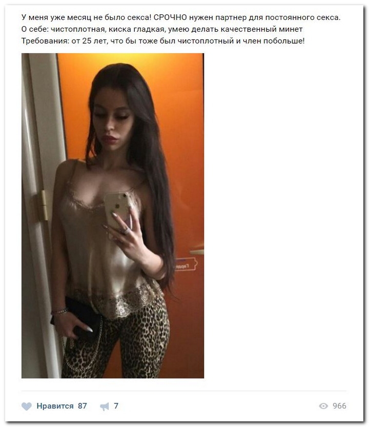 Дамам очень секаса не хватает