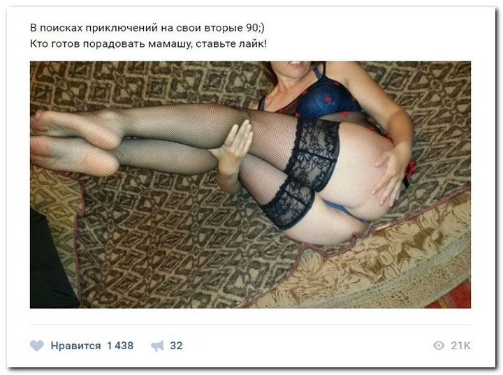 Дамам очень секаса не хватает