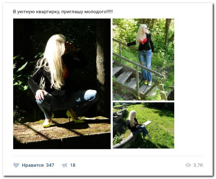 Дамам очень секаса не хватает