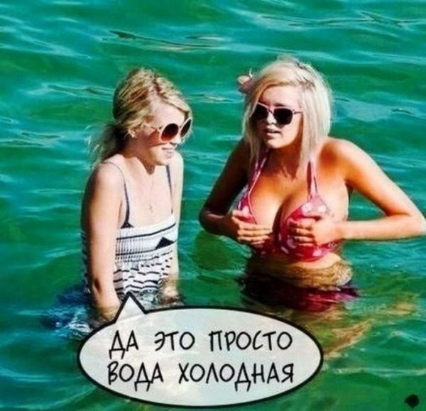 Забавная эротика