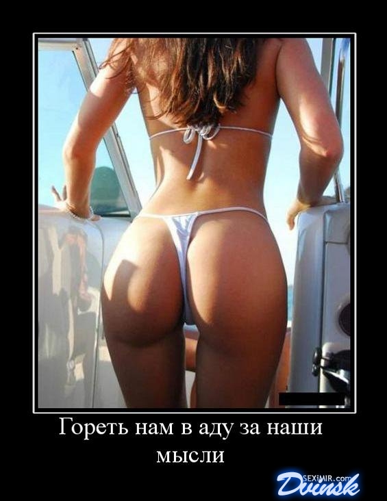 Демотиваторы дня (10 фото)