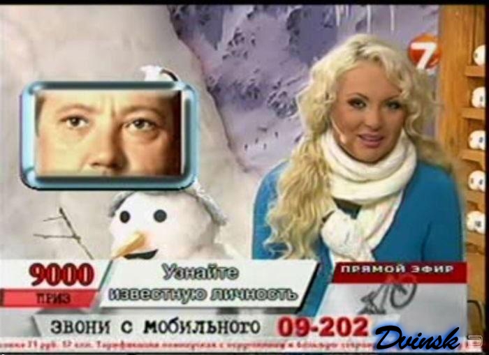 Ведущая Милена (8 фото) НЮ