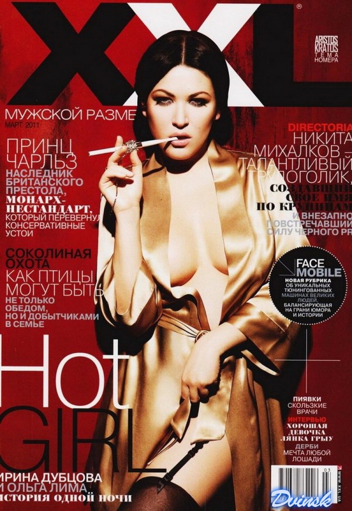 Дубцова и Лима в XXL (11 фото)
