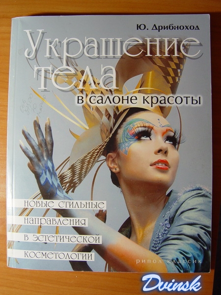 Рисунки сами поймёте где...